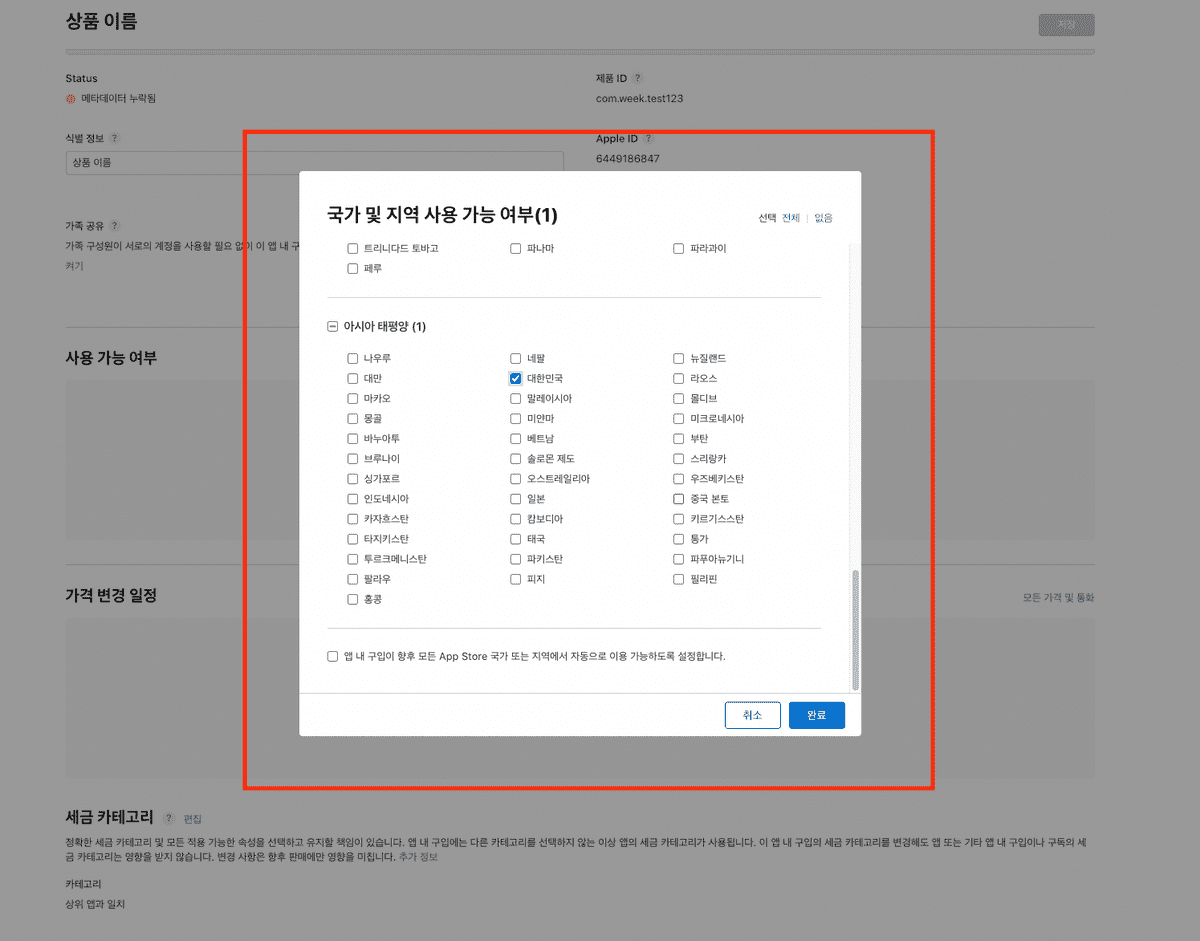      2023 05 15    8 37 21