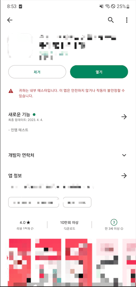      2023 05 30    8 56 14