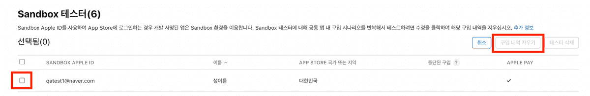      2023 04 11    5 51 29